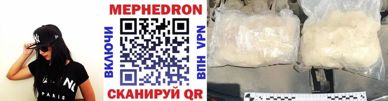 Купить наркотики Анива СК  АМФЕТАМИН  Гашиш  ЭКСТАЗИ  Мефедрон 