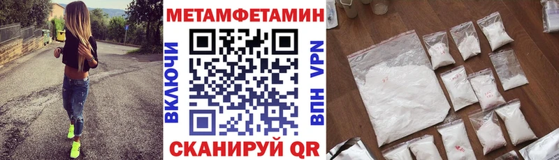 АМФ Розовый  Анива 