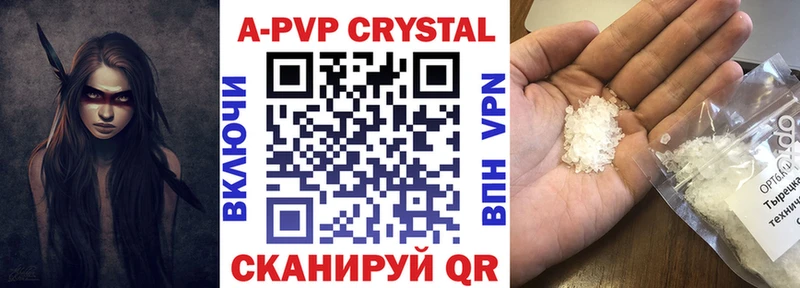 ОМГ ОМГ ONION  Анива  Alfa_PVP Соль 
