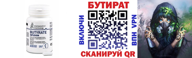 БУТИРАТ буратино  где продают наркотики  OMG   Анива 