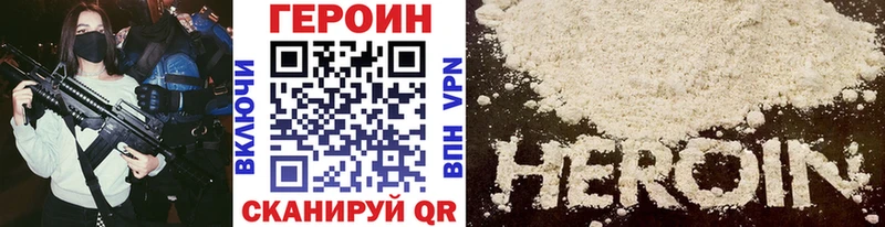 hydra tor  Анива  Героин герыч 