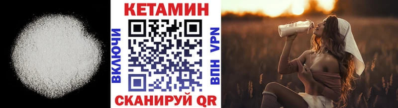 Кетамин ketamine  МЕГА как войти  Анива 