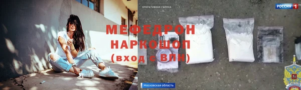 мет Алексеевка