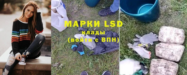 мет Алексеевка
