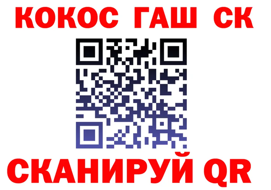 КЕТАМИН VHQ ссылка это OMG Анива