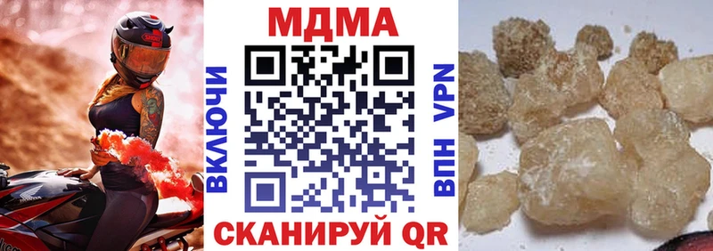 МДМА VHQ  Анива 