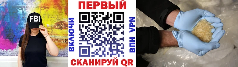 купить  цена  Анива  блэк спрут вход  МЕТАМФЕТАМИН пудра 