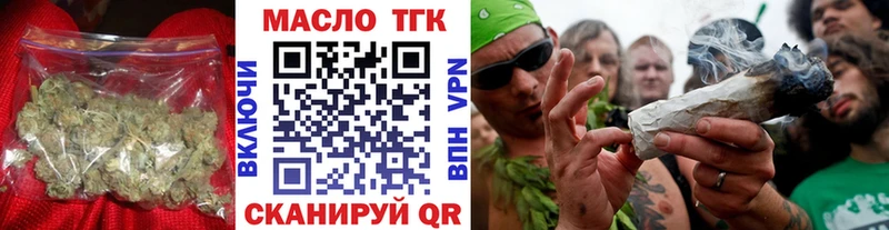 ОМГ ОМГ как зайти  Анива  ТГК жижа  купить  сайты 